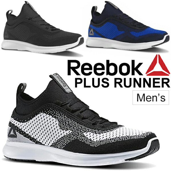 reebok running