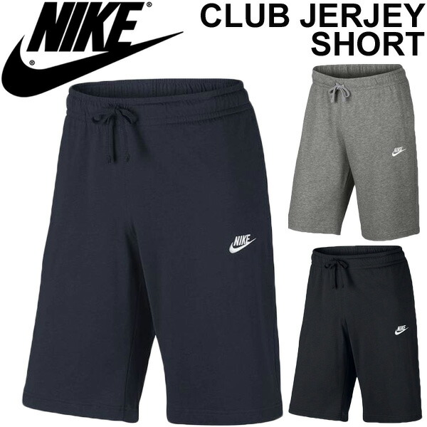 nike jersey shorts