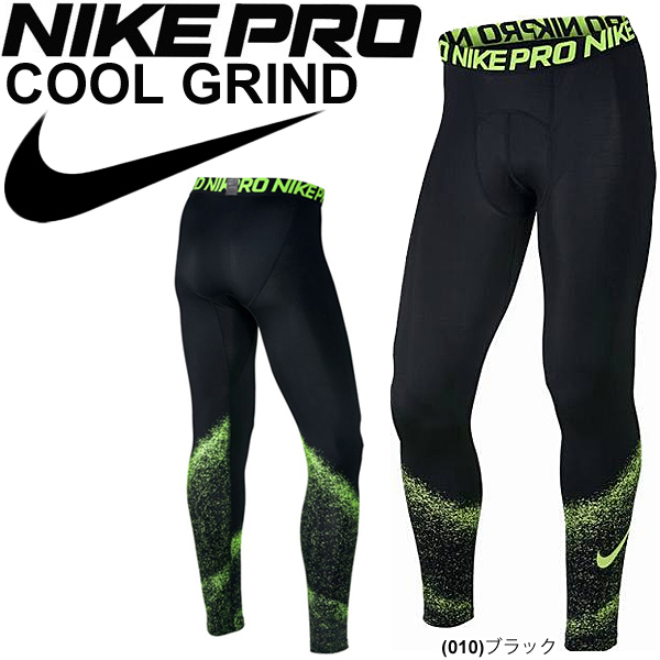 nike pro compression tights mens