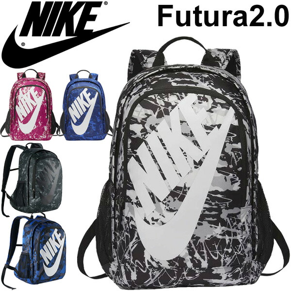 nike backpacks big