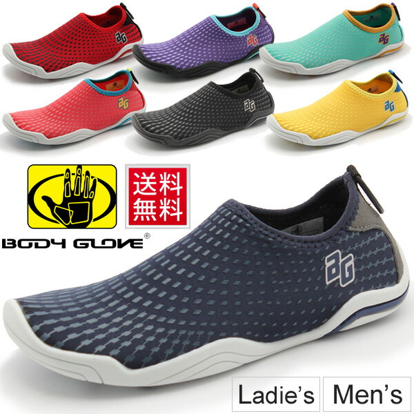 swimming pool shoes for mens