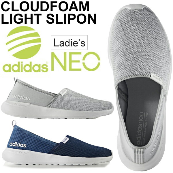 adidas slip on cloudfoam adidas slip on cloudfoam