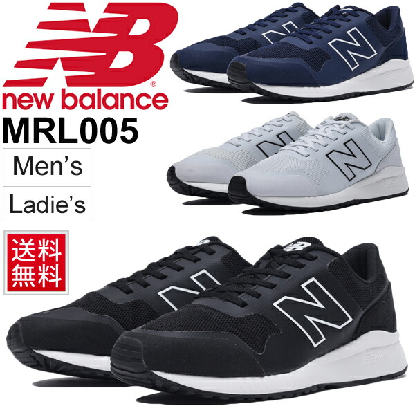new balance mrl005 new balance mrl005
