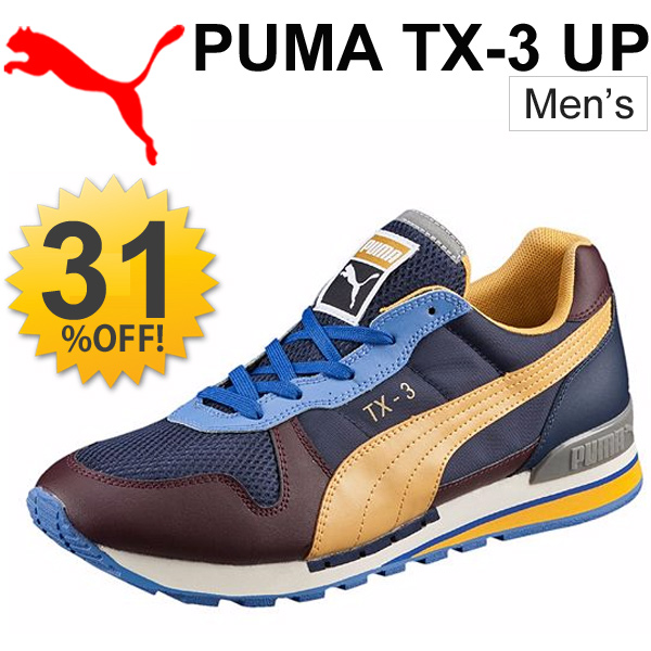 puma tx3 price