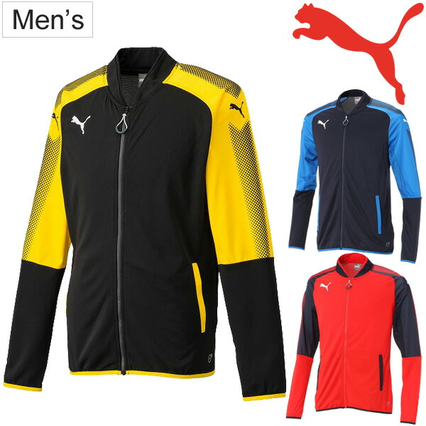puma football jacket