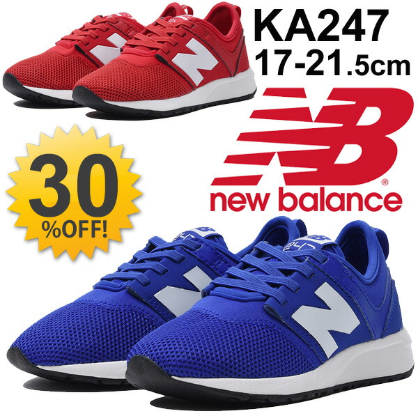 Child New Balance newbalance sneakers primary schoolchild elastic 17.0 21.5cm sports child attending school sports shoes regular article KA247 of Child New Balance newbalance sneakers primary schoolchild elastic 17.0 21.5cm sports child attending school sports shoes regular article KA247 of