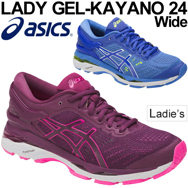 asics wide sneakers asics wide sneakers