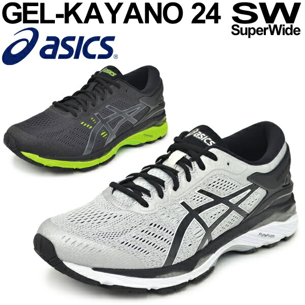 asics wide sneakers asics wide sneakers