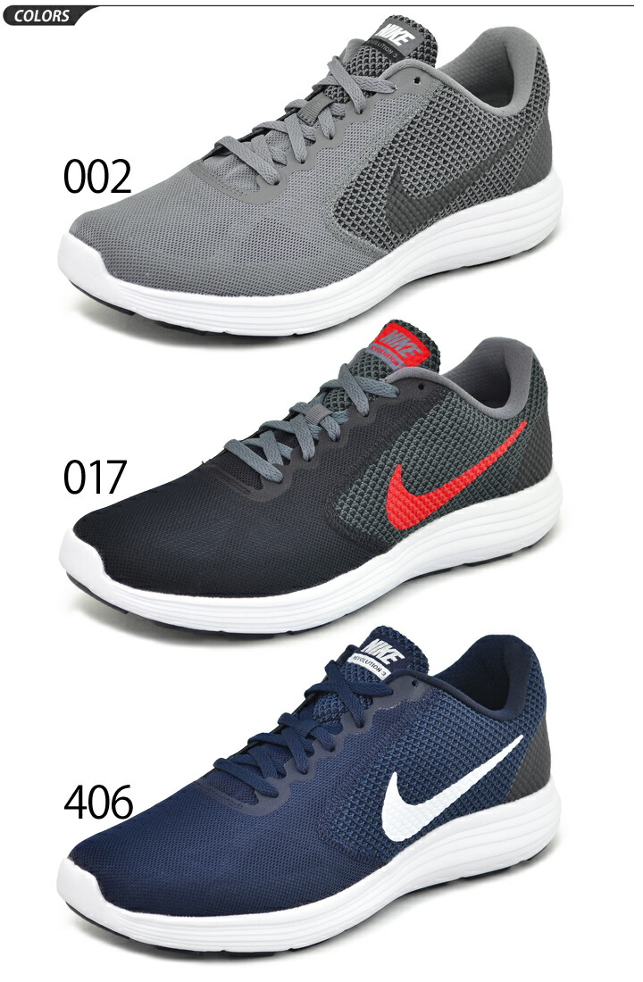 nike revolution 3 specs
