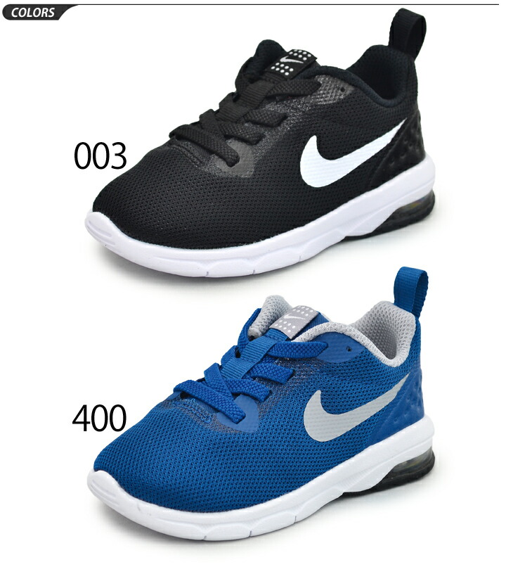 air max baby schoenen air max baby schoenen
