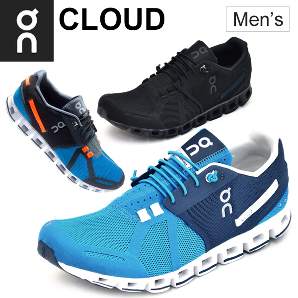 on running cloud men