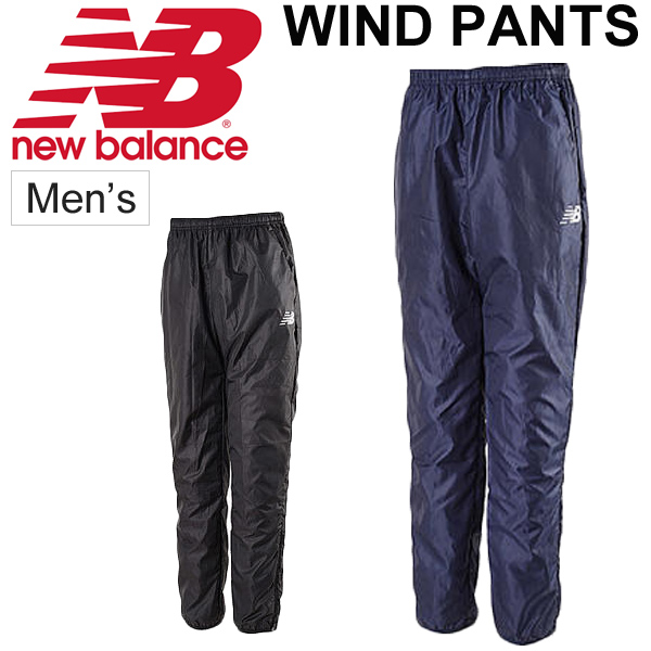 new balance wind pants