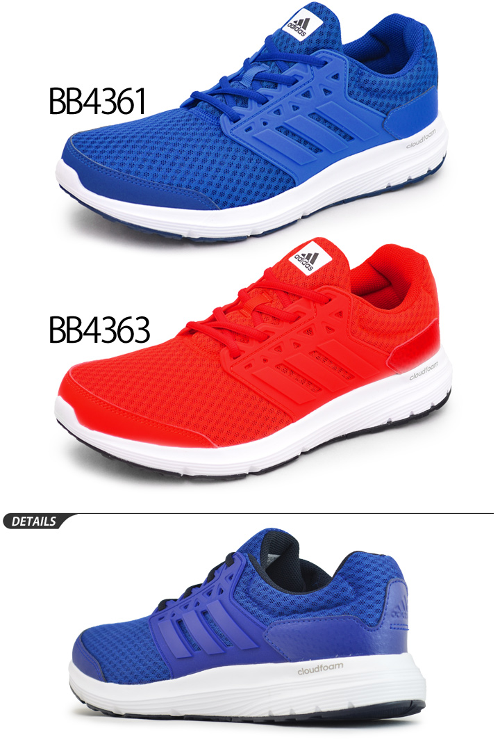 adidas galaxy blue running shoes