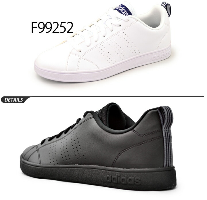{keywor d} adidas neo advantage clean ph