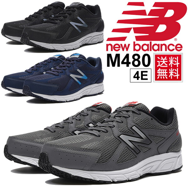 new balance Gym low new balance Gym low