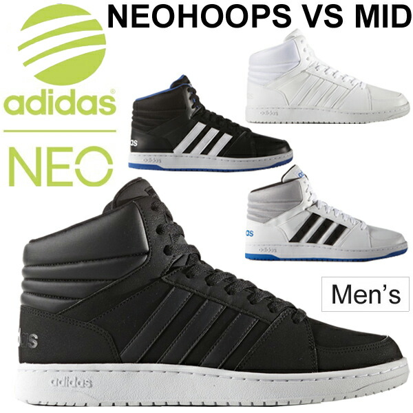 WORLD WIDE MARKET | Rakuten Global Market: Adidas adidas neo mid cut ... Adidas adidas neo mid cut men shoes Adidas neo-basketball shoes type sneakers street casual shoes man shoes shoes AW4585/NeoHoopsMID