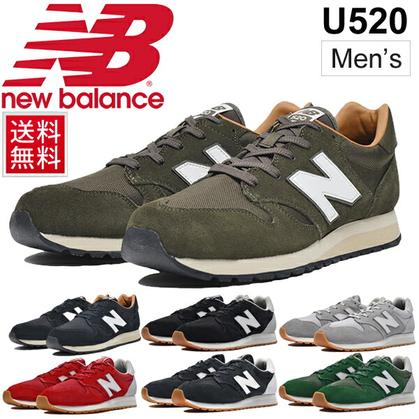 n balance shoes