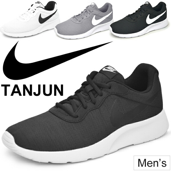 mens nike tanjun wide mens nike tanjun wide