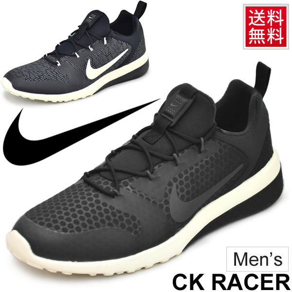 nike ck racer price