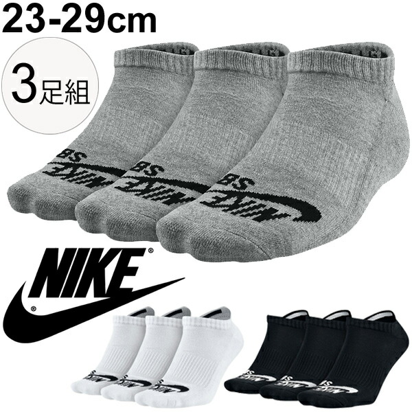 nike sb ankle socks