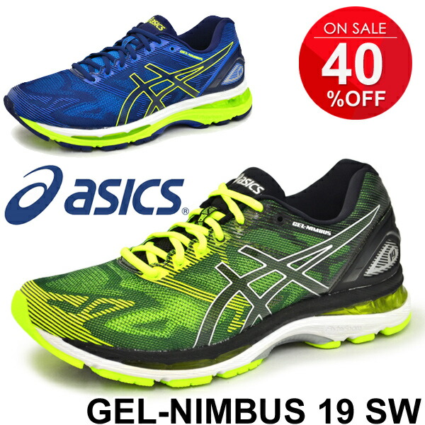 asics gel wide asics gel wide