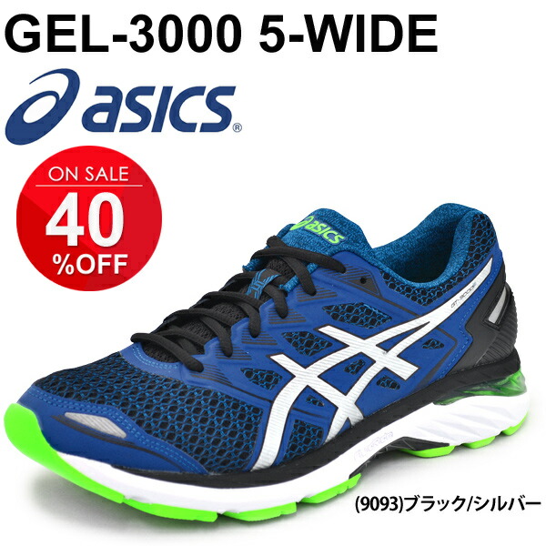 asics shoes under 3000