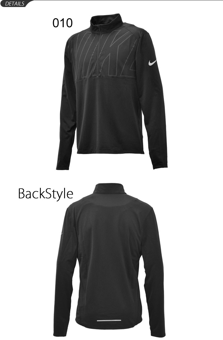 nike half zip gym top