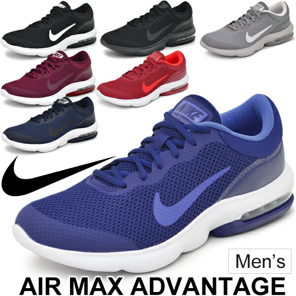 nike air max advantage mens trainers nike air max advantage mens trainers