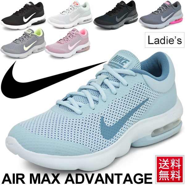 nike air max advantage women's running shoes