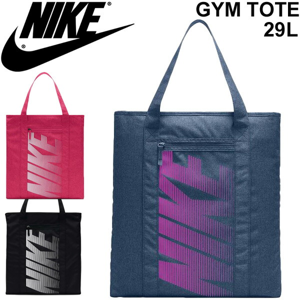 World Wide Market Tote Bag Lady S Nike Women Gym Brief Tote Bag Lady S Nike Women Gym Brief Case Sports Logo Casual Subbag Commuting Attending School Learning Lesson Ba5446
