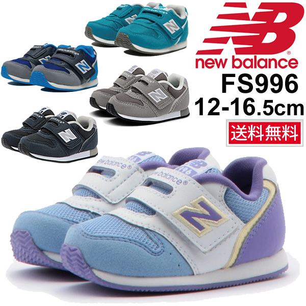 new balance wide baby shoes
