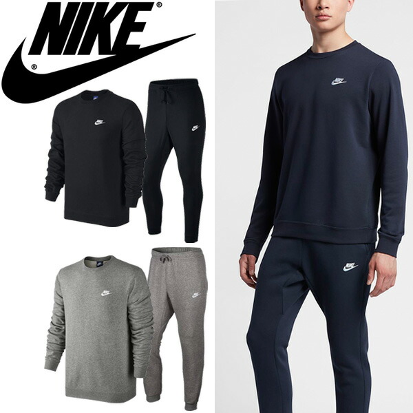 nike jogger sweat suits