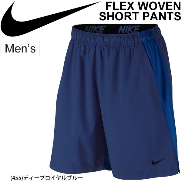 short jogging nike short jogging nike