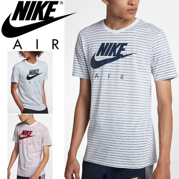 striped nike shirt