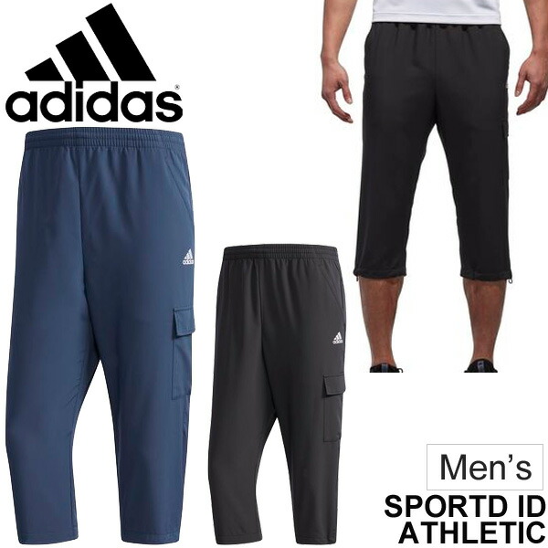 adidas sport men