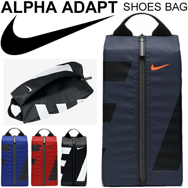 nike alpha adapt shoe bag