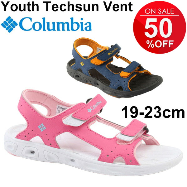 columbia kids sandals