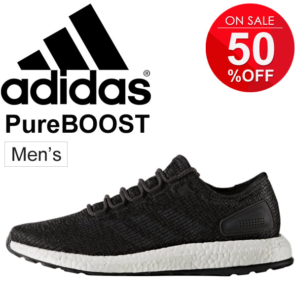 shoe man adidas shoe man adidas