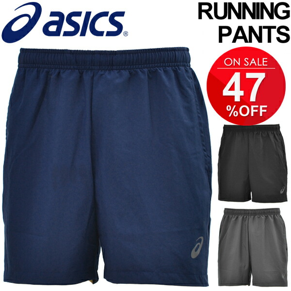 asics short pants