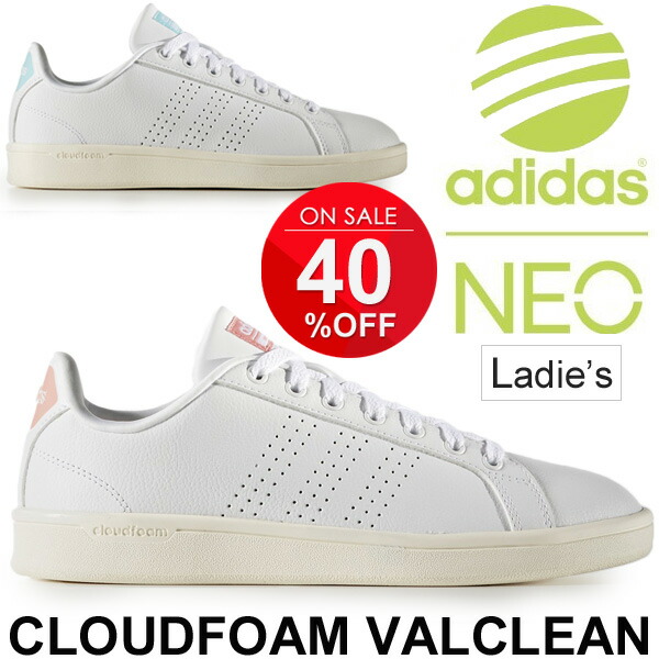 mercato mondiale rakuten mercato globale: adidas adidas neo signora mercato mondiale rakuten mercato globale: adidas adidas neo signora