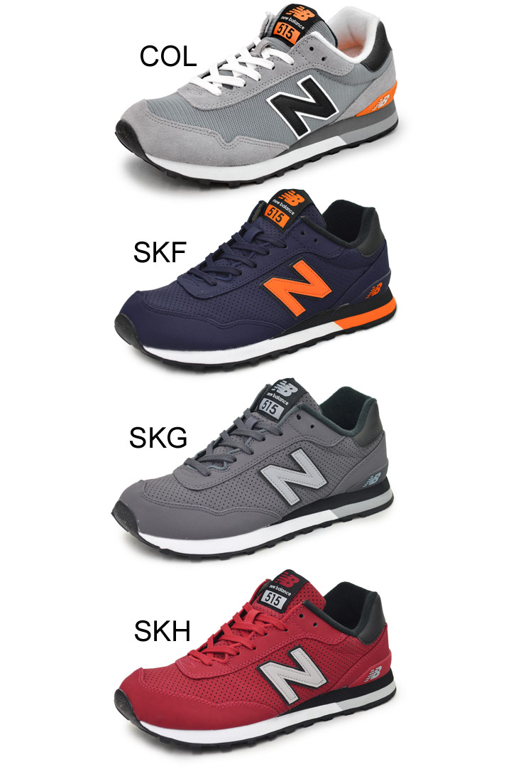 new balance ml 575