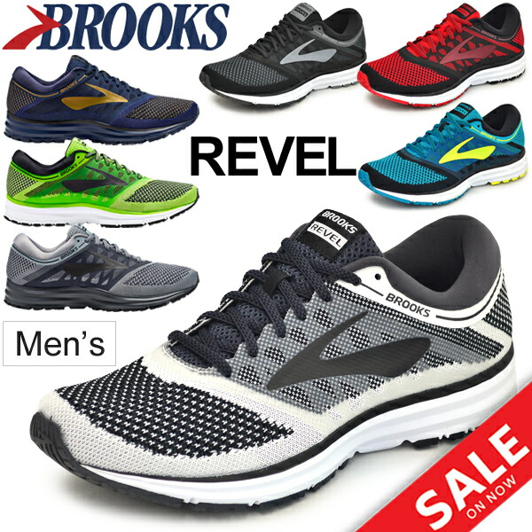 brooks jogging