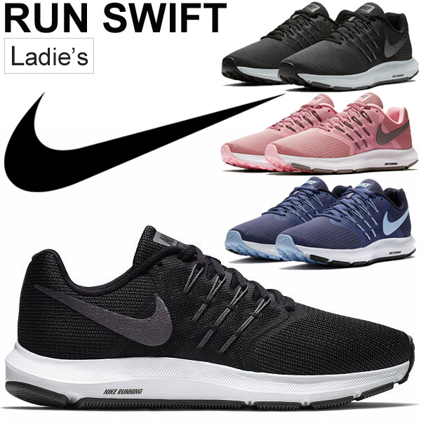nike women's swift running shoes