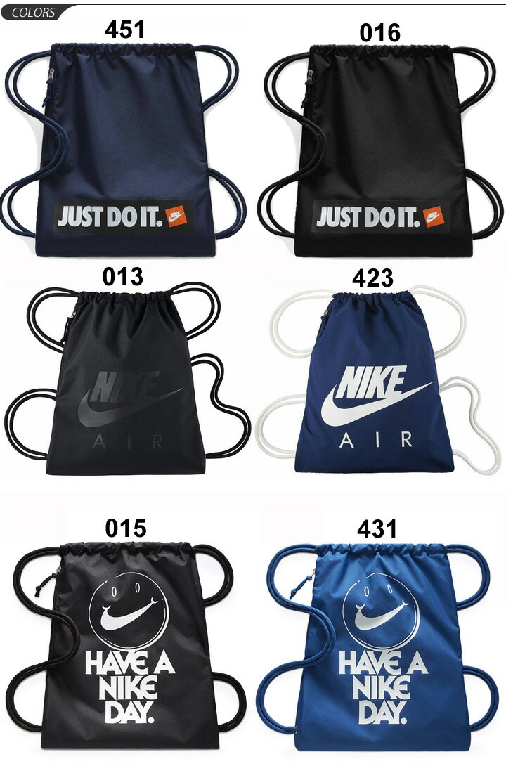 have a nike day backpack