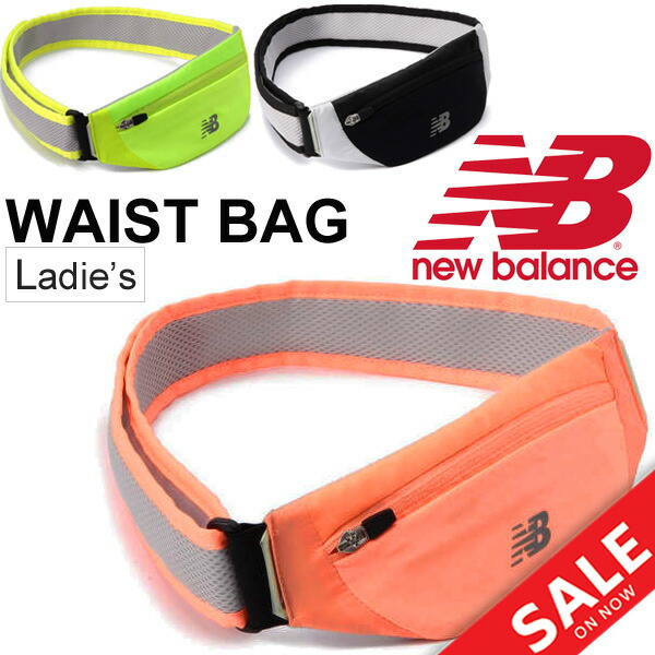 new balance running bag