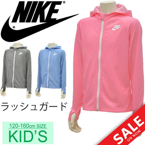 nike youth clothes sale