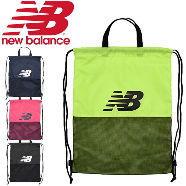 new balance sports bag