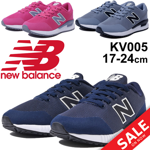 kids new balance sale