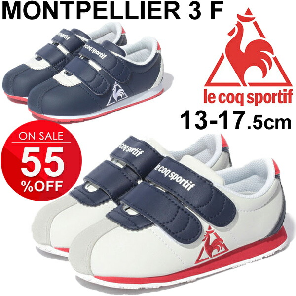 le coq sportif children's shoes