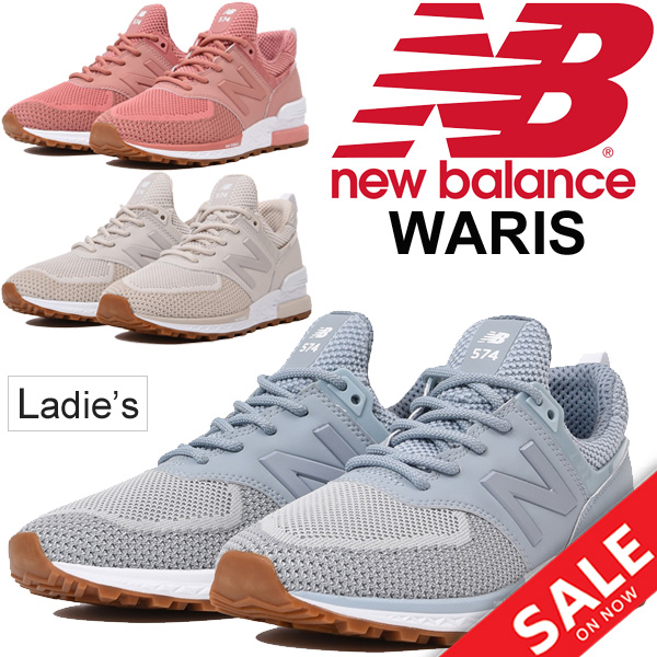 ladies new balance trainers sale